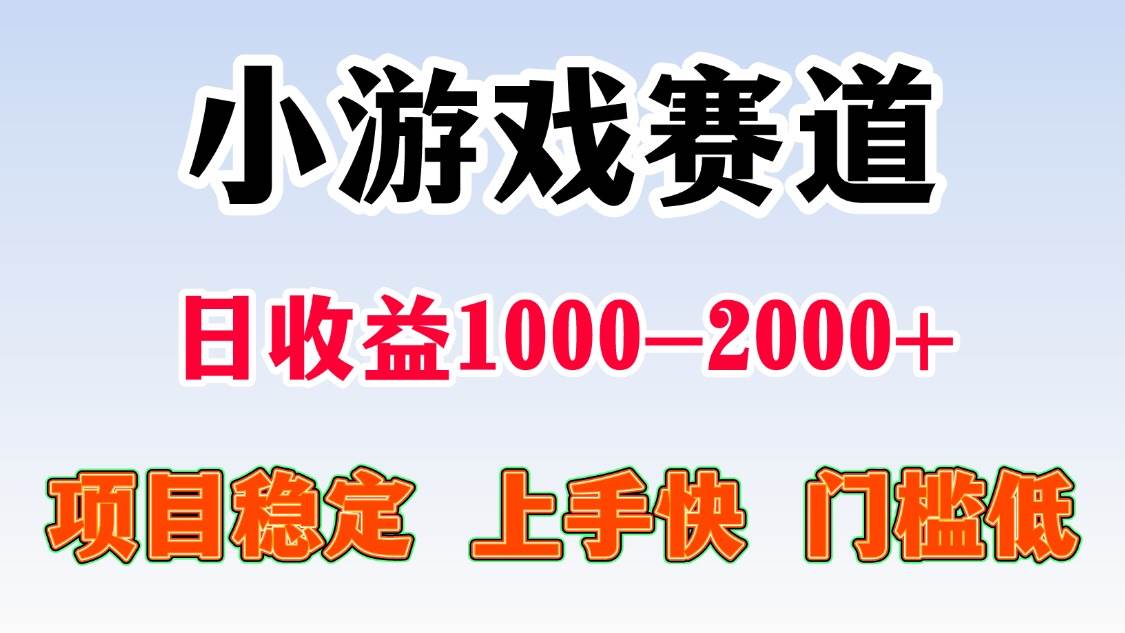 (11.25)日收益500-1000+ 一台电脑窝家里就能做